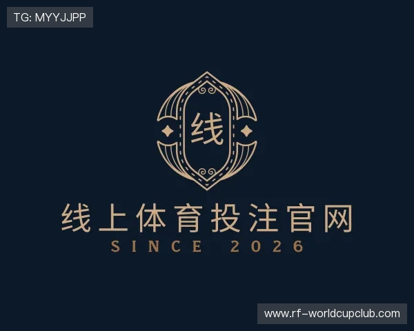认识线上体育投注官网